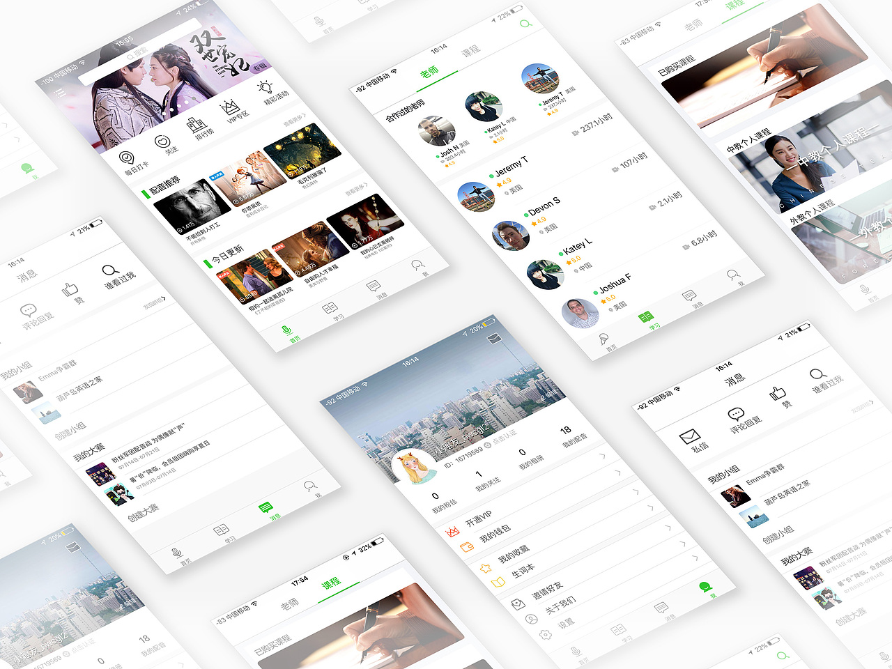 交互设计作品集