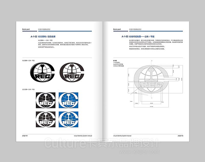 中鐵裝備集團(tuán)VI系統(tǒng)規(guī)范及升級(jí)（圖ZMTE2MTQwMDgw） - 品牌 - 站酷設(shè)計(jì)師卡其爾品牌原創(chuàng)素材 - 站酷ZCOOL