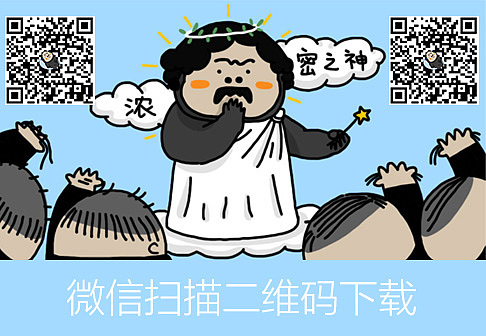 金小黑傻fufu第2弹 微信动态表情包