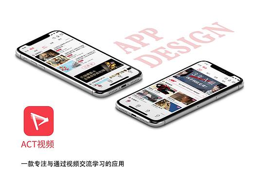 ACT视频app
