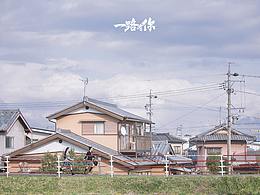 日式