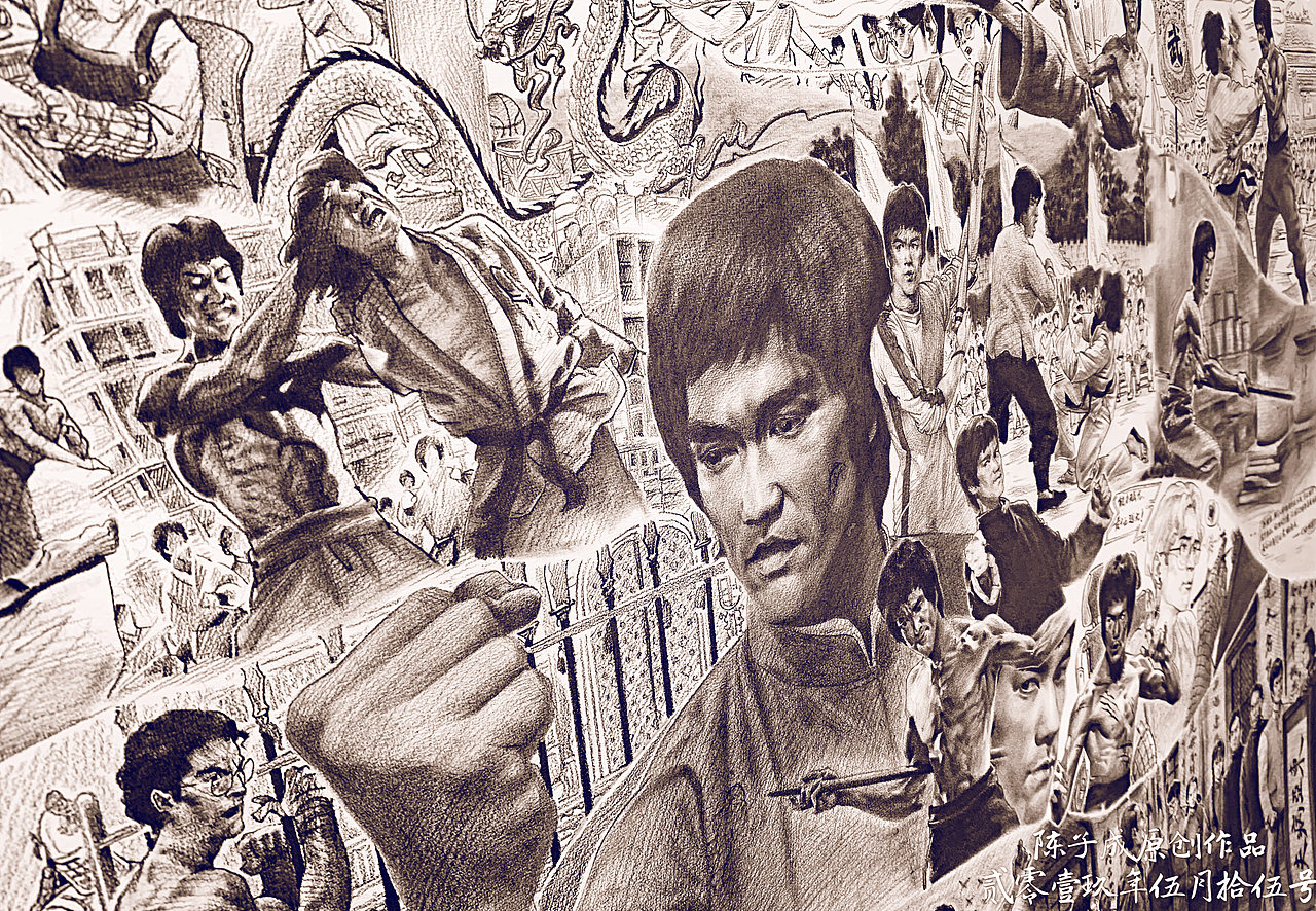 李小龙传奇陈子成原创插画系列壹