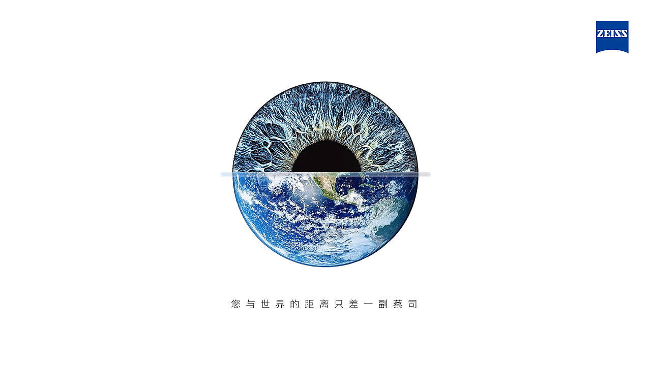 您与世界的距离只差一副蔡司（图ZMjE5ODM0MDc2） - 包装 - 站酷设计师金黎原创素材 - 站酷ZCOOL