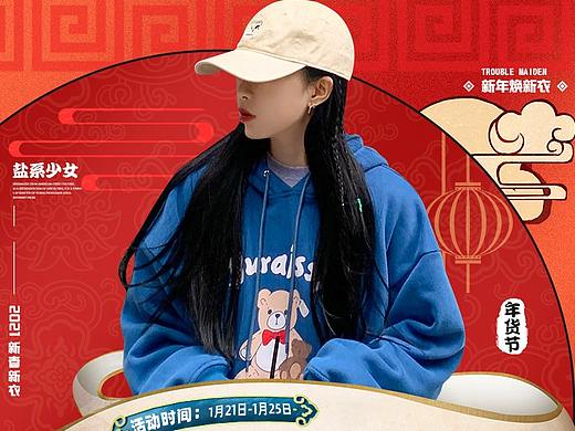 网红风少女峰女装首页海报