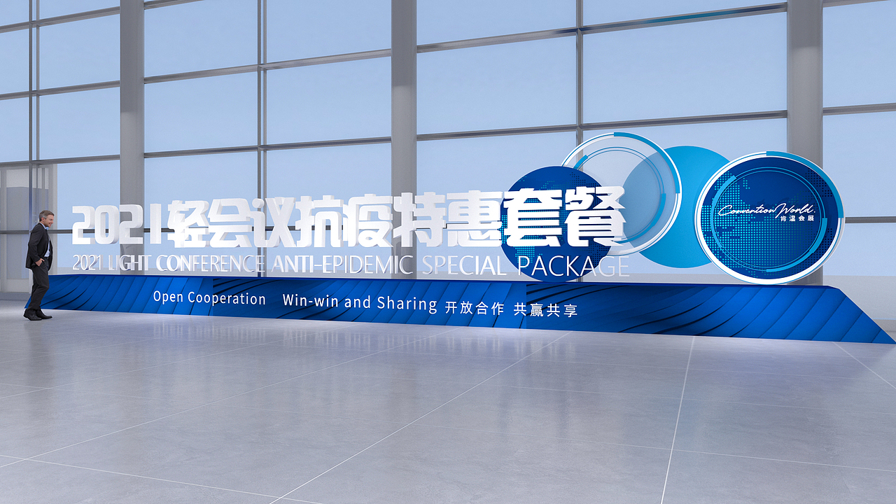 肯温会展（图ZMjk1NjM4MTE2） - 舞台美术 - 站酷设计师庸人自扰Q原创素材 - 站酷ZCOOL