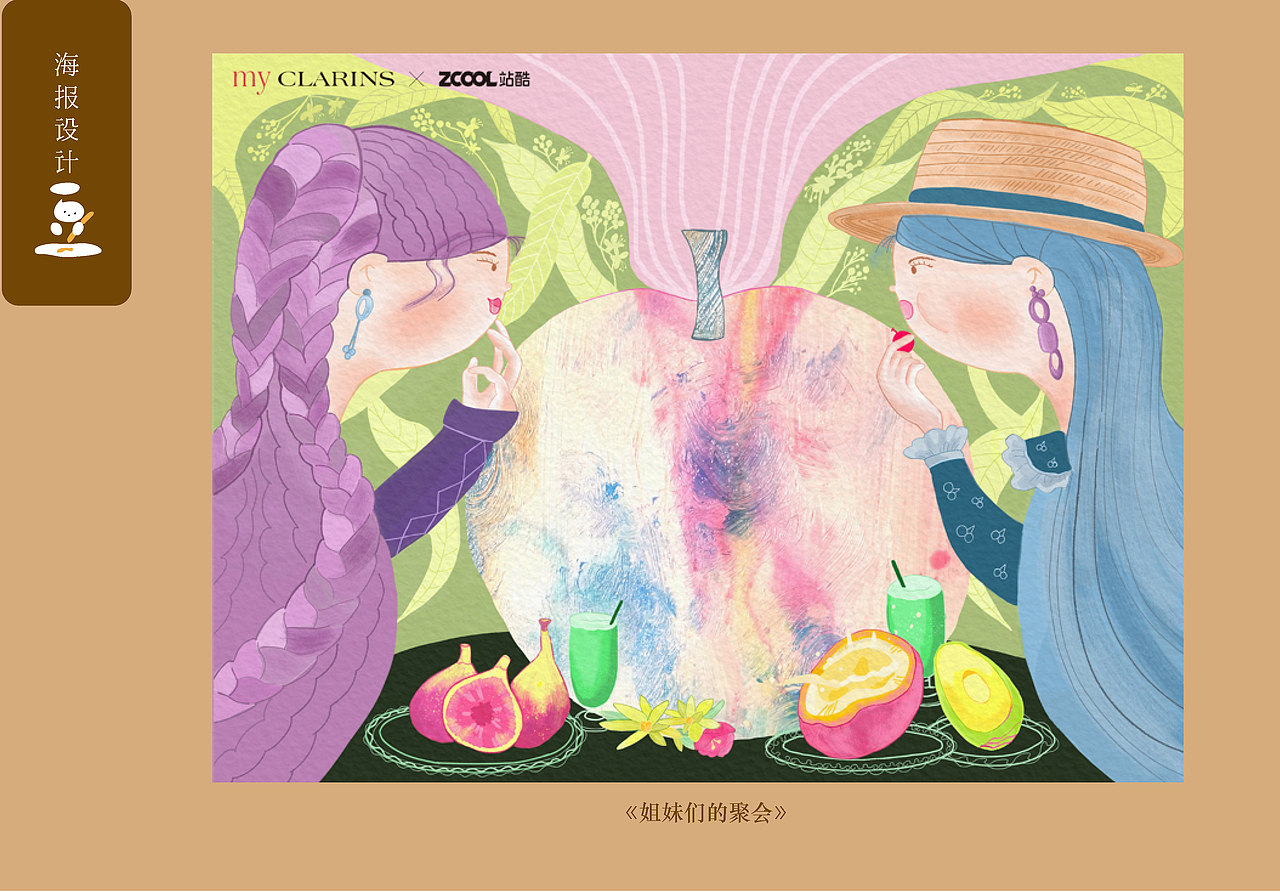 2022豆叽咕年度作品集（图ZMzI2NzIyODg0） - 艺术插画 - 站酷设计师豆叽咕kazuko原创素材 - 站酷ZCOOL
