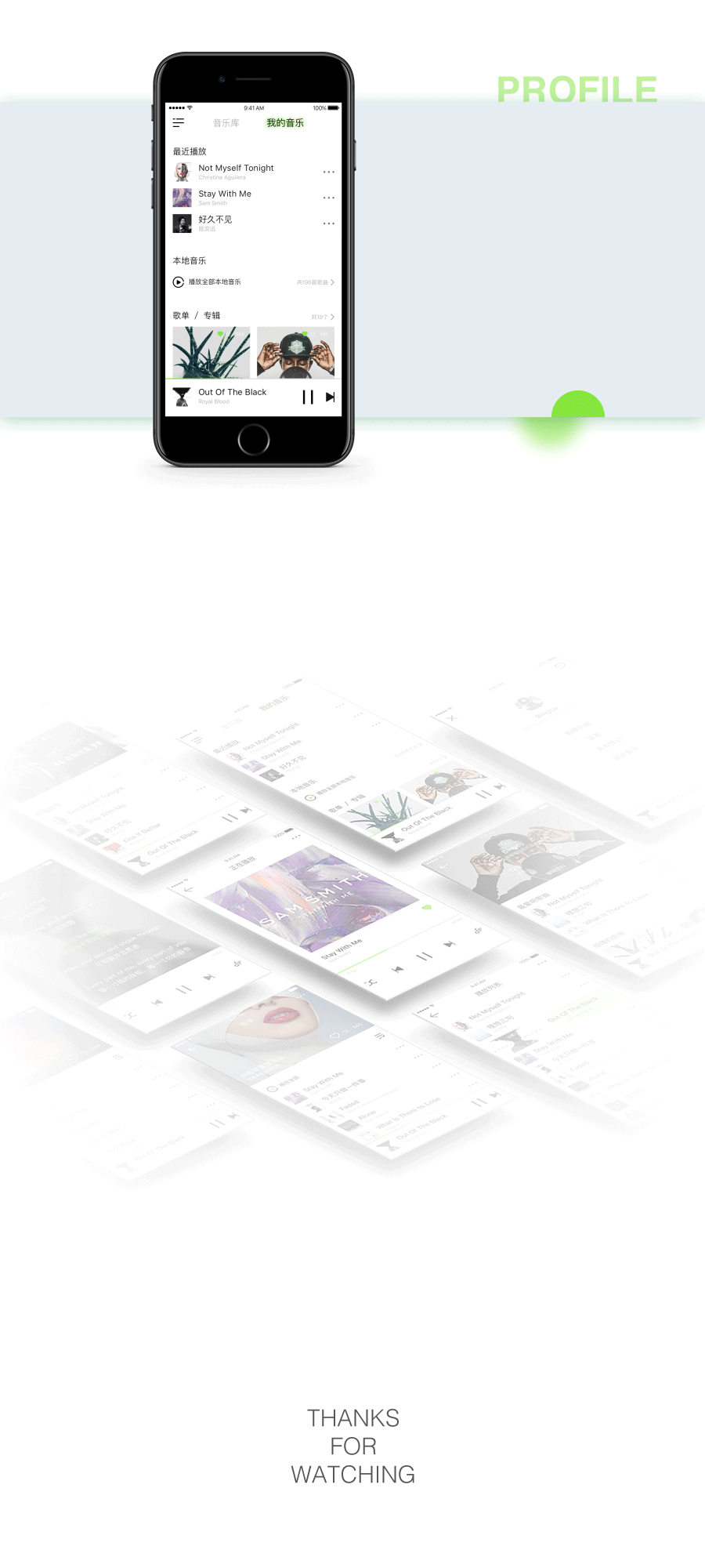 觅音--音乐app（图ZNzQxOTI3MjA=） - APP界面 - 站酷设计师Bingco原创素材 - 站酷ZCOOL