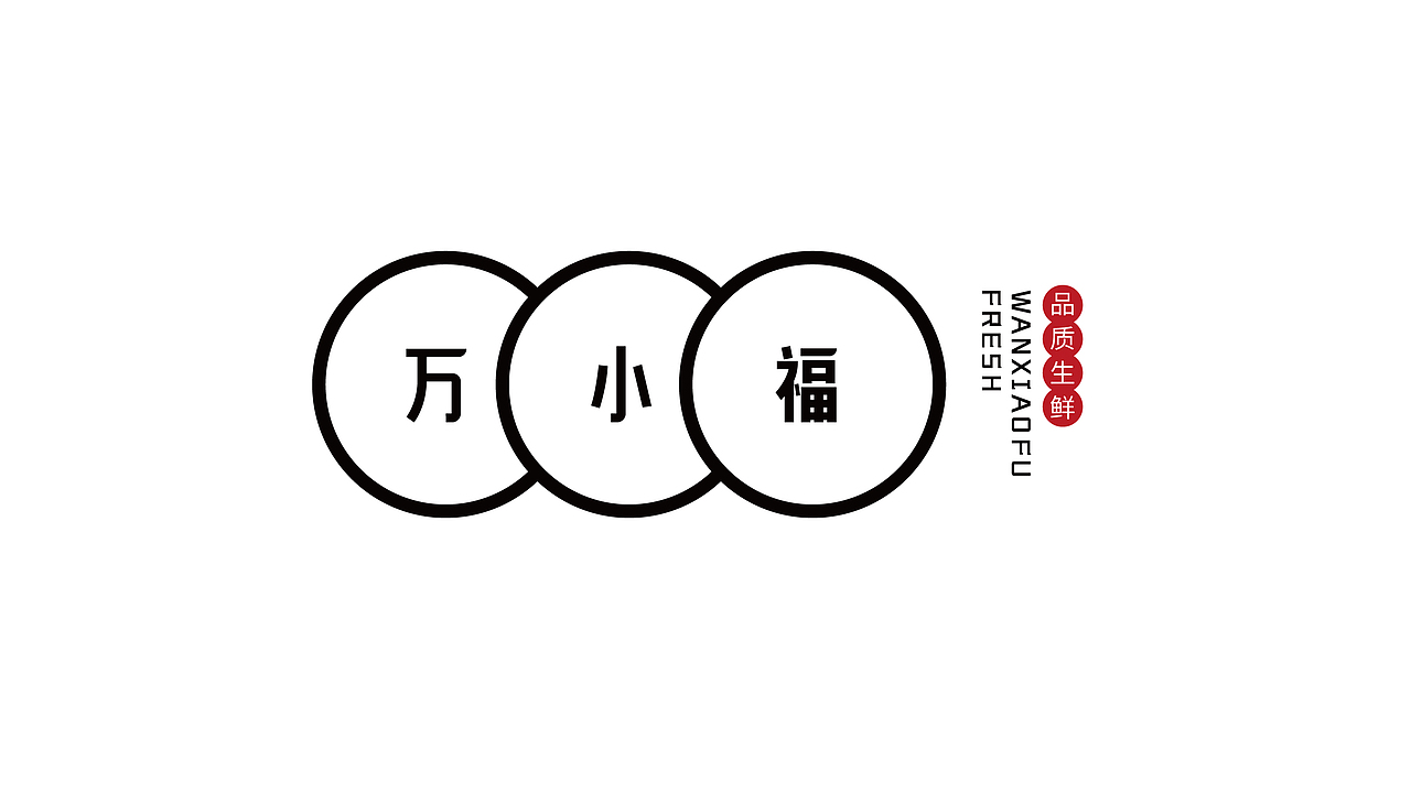 ZOOZOO - 部分logo总结（图ZMTI2NjQxMTYw） - Logo - 站酷设计师ZOOZOO丨STUDIO原创素材 - 站酷ZCOOL