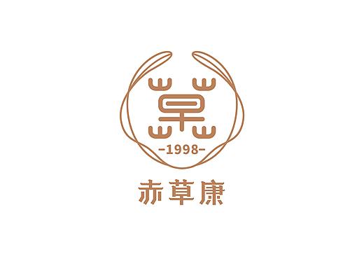 品牌VI视觉—赤草康品牌LOGO设计及包装设计