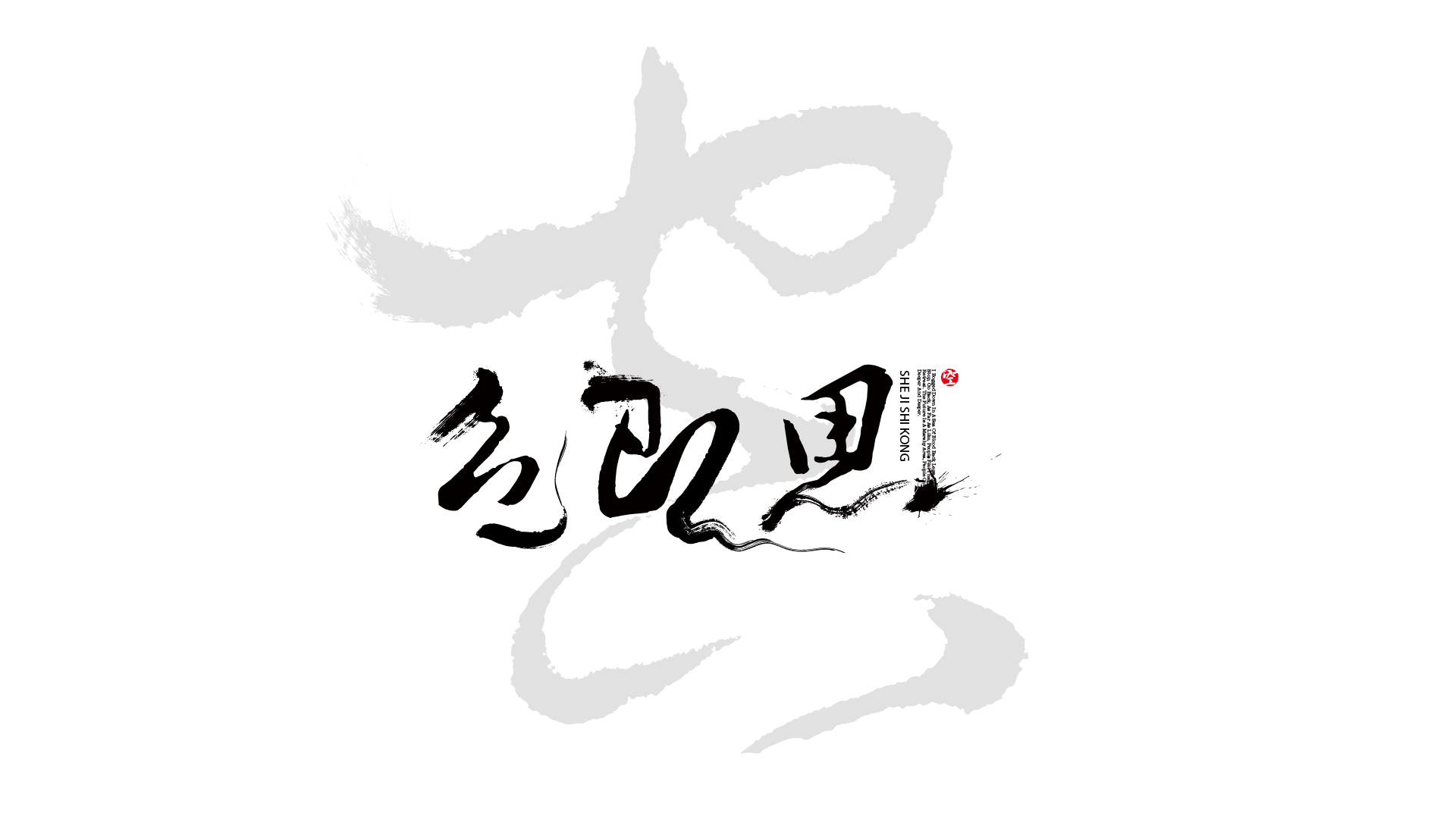 COTTON棉花视觉的个人主页（封面预览） - 主页封面设置 - 站酷设计师COTTON棉花视觉原创素材 - 站酷ZCOOL