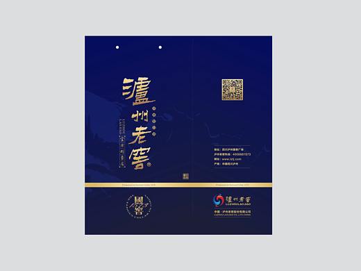 “泸州老窖”手提袋包装方案设计