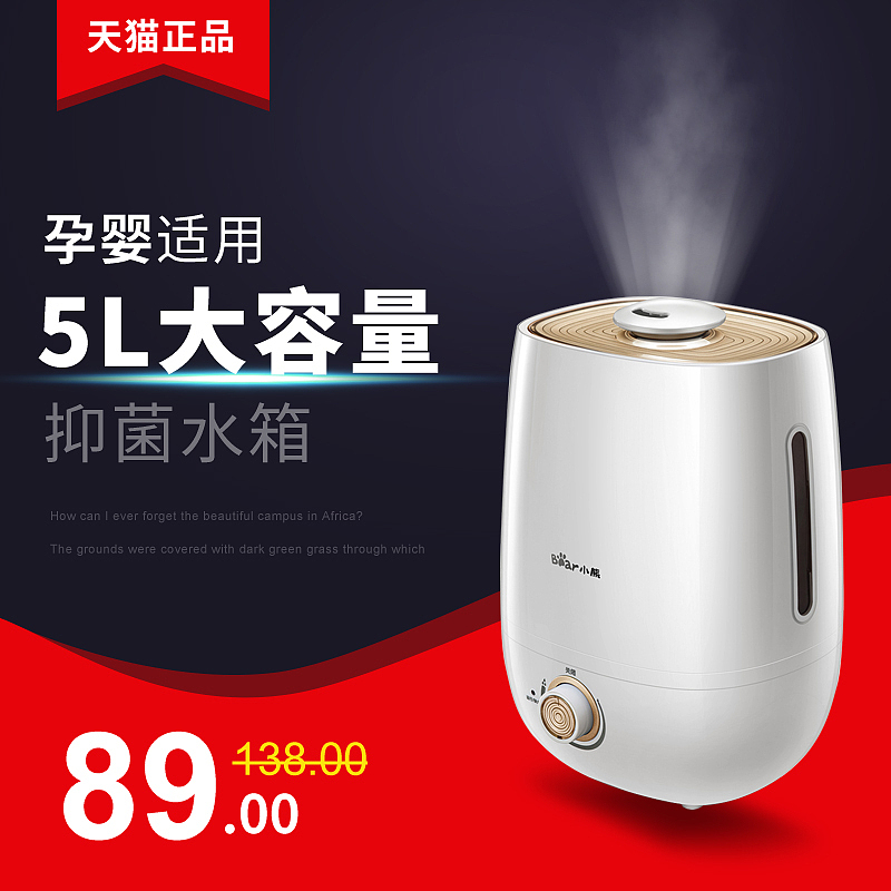 主图设计合集，化妆品 鞋类 食品 电器 快消品...（图ZMjE0NDA3NDY0） - 电商 - 站酷设计师巴菲克原创素材 - 站酷ZCOOL