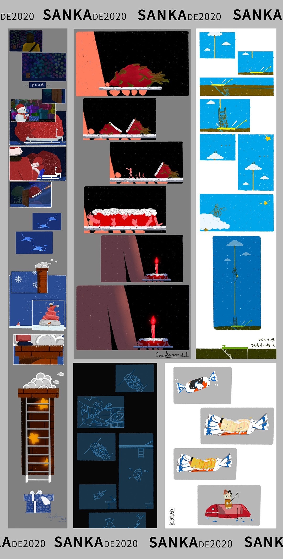 2020的总结（图ZMjM3MDUwMTAw） - 艺术插画 - 站酷设计师三卡3ka原创素材 - 站酷ZCOOL
