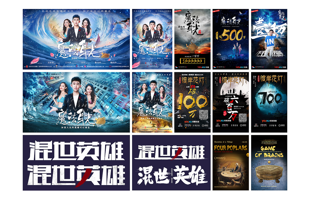 简历作品设计（图ZMjUxMTA3Nzk2） - 品牌 - 站酷设计师享阝一帆原创素材 - 站酷ZCOOL