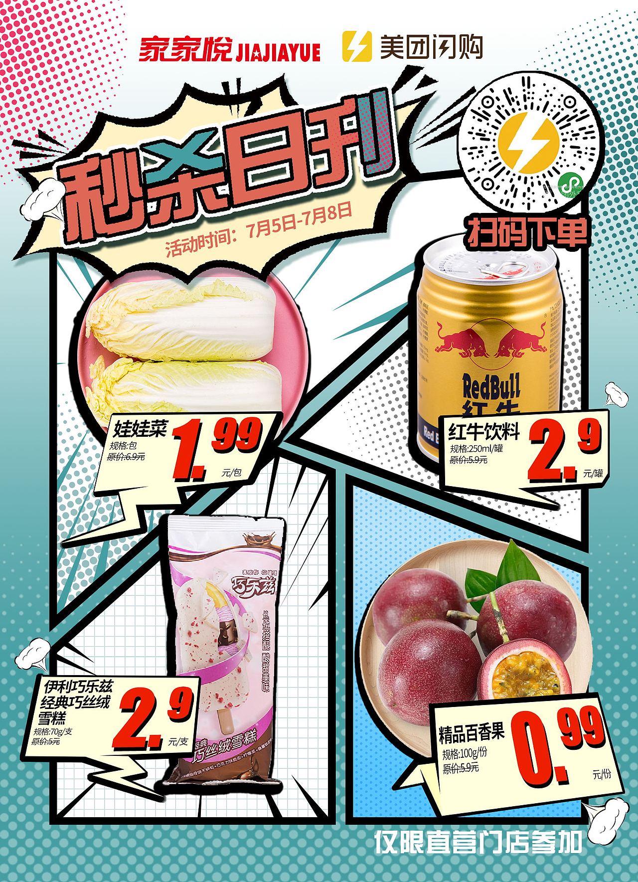 海报（图ZMjYxOTA0ODQw） - 电商 - 站酷设计师心素如简2610原创素材 - 站酷ZCOOL