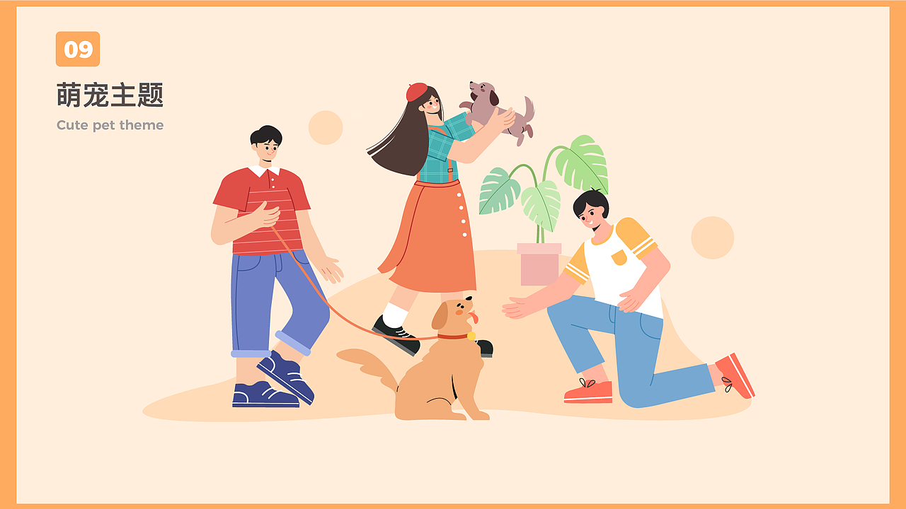 兔柚柚2020视觉设计作品集（图ZMjY1MzI0ODA0） - 商业插画 - 站酷设计师兔柚柚_Usagi原创素材 - 站酷ZCOOL