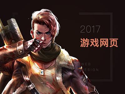 枪战相关摘选