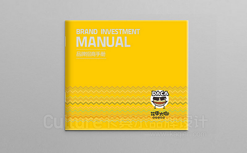 花甲大咖 新派小海鲜 品牌整体形象设计（图ZMTE3NzM3NjE2） - 品牌 - 站酷设计师卡其尔品牌原创素材 - 站酷ZCOOL