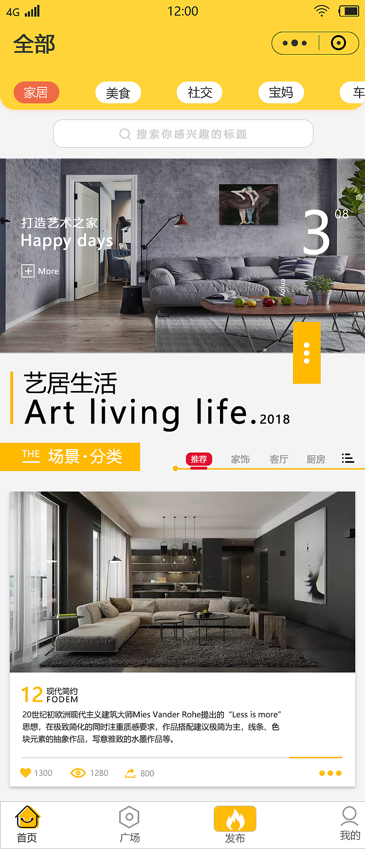 app（图ZMTY3NDc3MDQ0） - APP界面 - 站酷设计师鬼才丨鑫原创素材 - 站酷ZCOOL