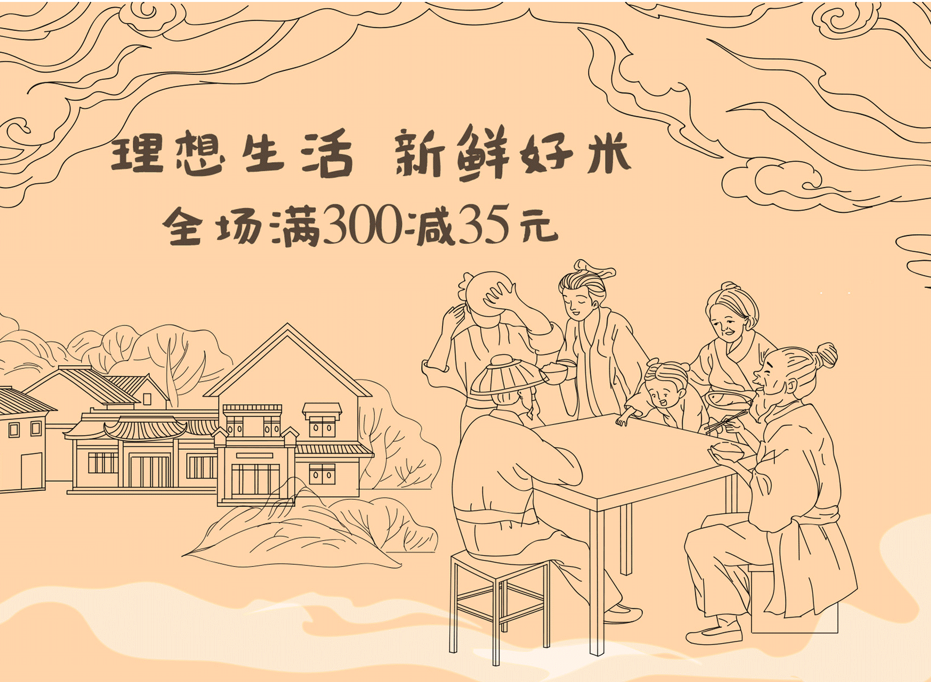 柴火大院电商视觉