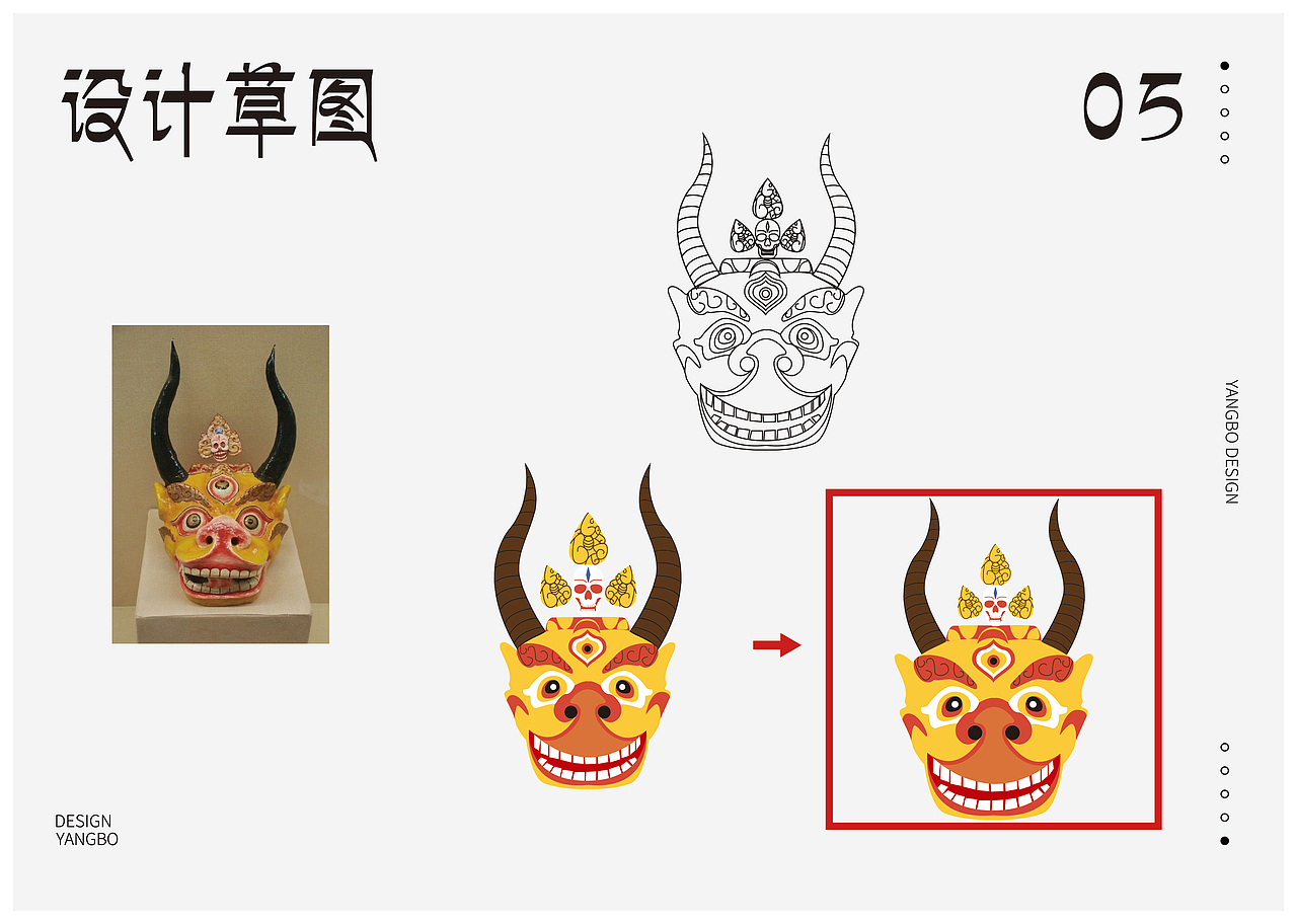 毕设 《羌姆面具》文创设计（图ZMjU2NzkwNDQ0） - 图案 - 站酷设计师小羊驼铃原创素材 - 站酷ZCOOL