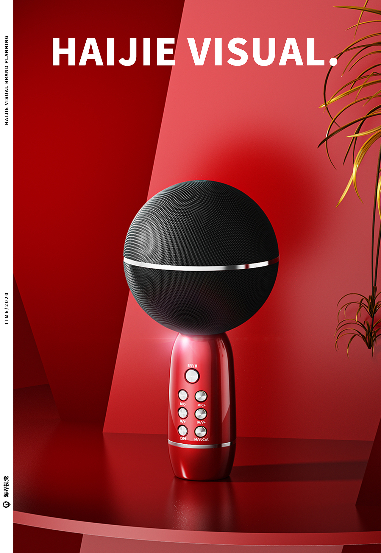 产品渲染【K歌麦克风/蓝牙耳机】