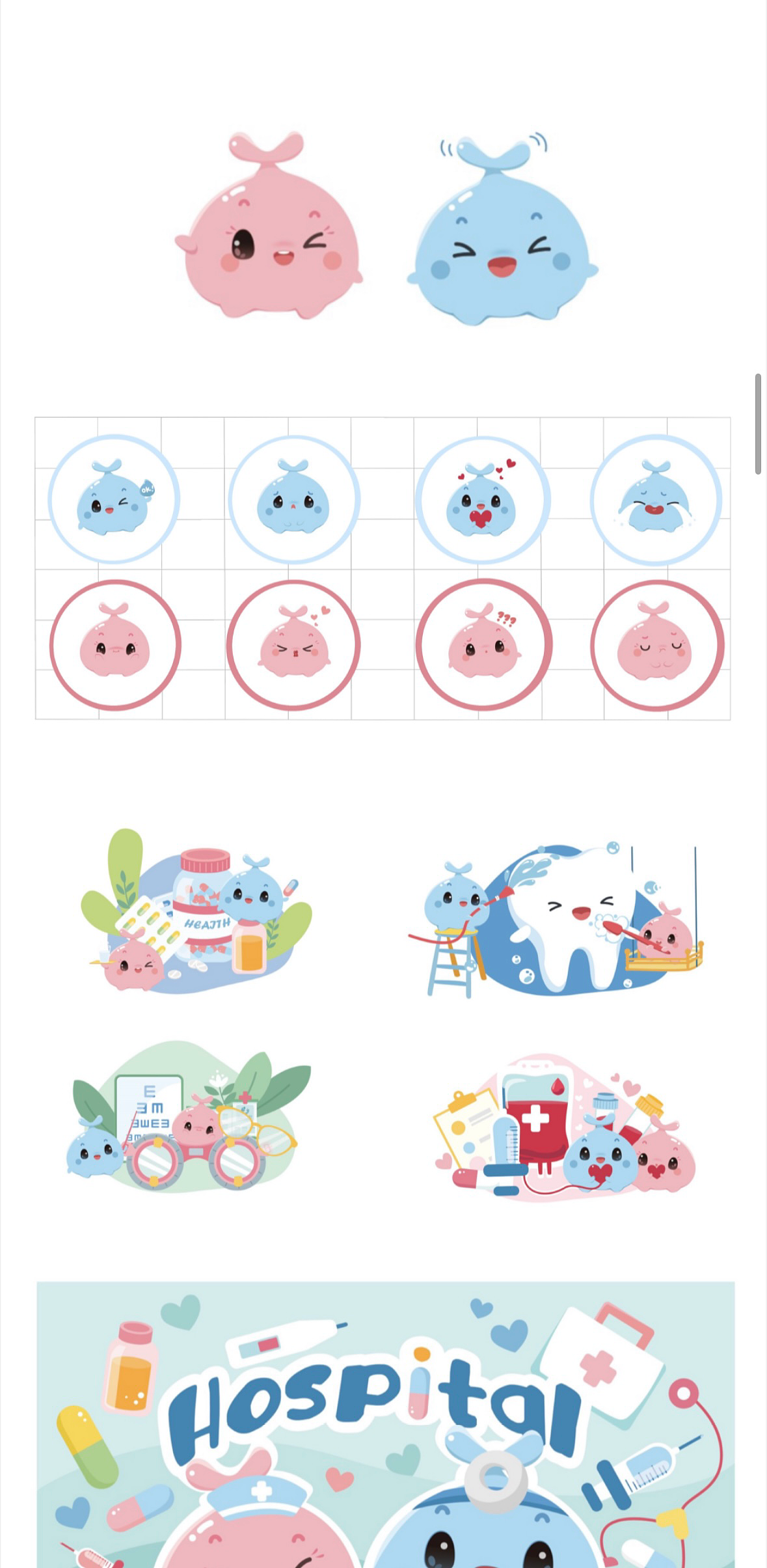医院卡通吉祥物（图ZMzc2MTk3NDg0） - 儿童插画 - 站酷设计师赵敢不敢原创素材 - 站酷ZCOOL
