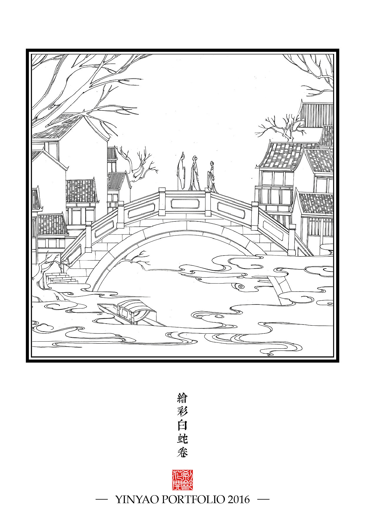 【YY的运行轨迹】2016作品合集(图ZNjkzMTcyODA=) - 其他 - 站酷设计师殷尧原创素材 - 站酷ZCOOL