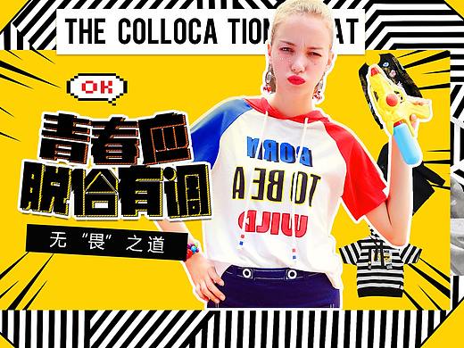 女装banner