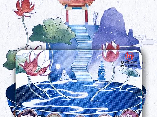 地铁卡系列海报