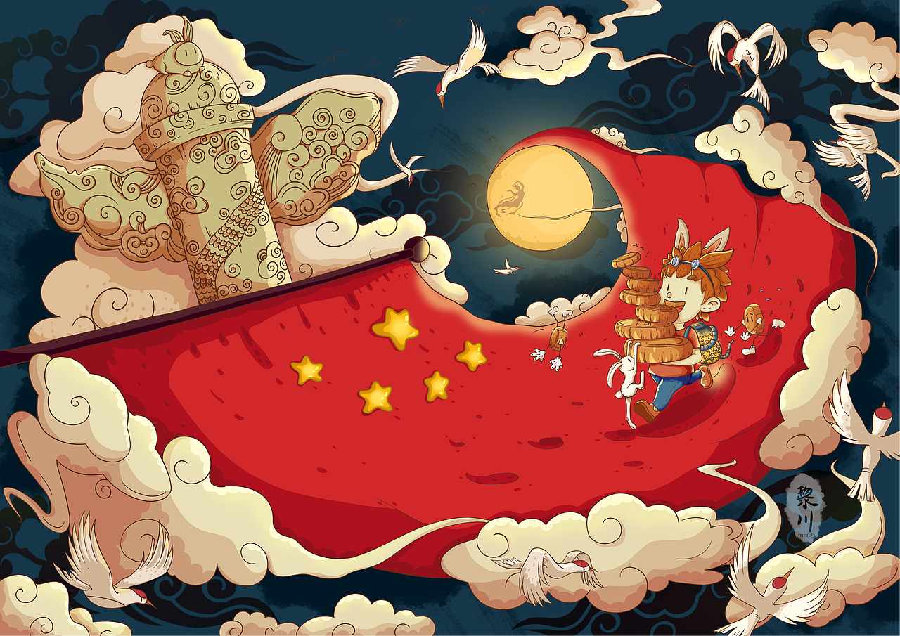 国庆·中秋（图ZMjI2NjEyMzg0） - 商业插画 - 站酷设计师黎川money原创素材 - 站酷ZCOOL