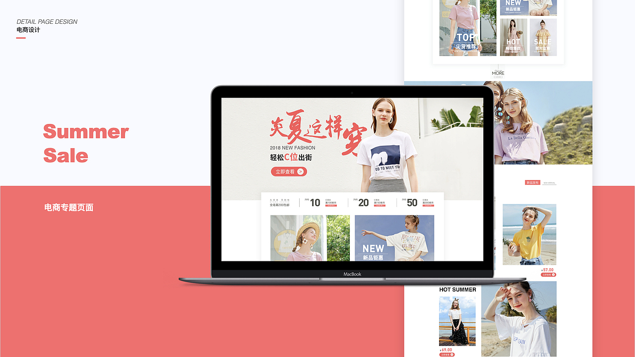 作品-部分合集（图ZMjMyNTE3NjY0） - 其他UI - 站酷设计师肉多多92原创素材 - 站酷ZCOOL