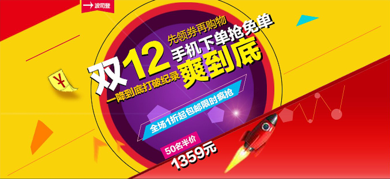 横栏（图ZMzc3MjIwNzI=） - 图案 - 站酷设计师沫沫沫小沫原创素材 - 站酷ZCOOL