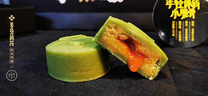 数英#药丸月饼#玉兔捣药中秋礼盒