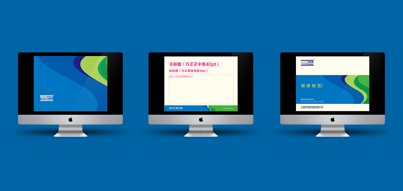 工业/压缩机品牌形象重新塑造