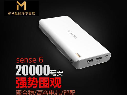 电商作品展示（个人主页-ZMjY2MTY4MDg=） - 电商 - 站酷设计师猫呀咪猫原创素材 - 站酷ZCOOL