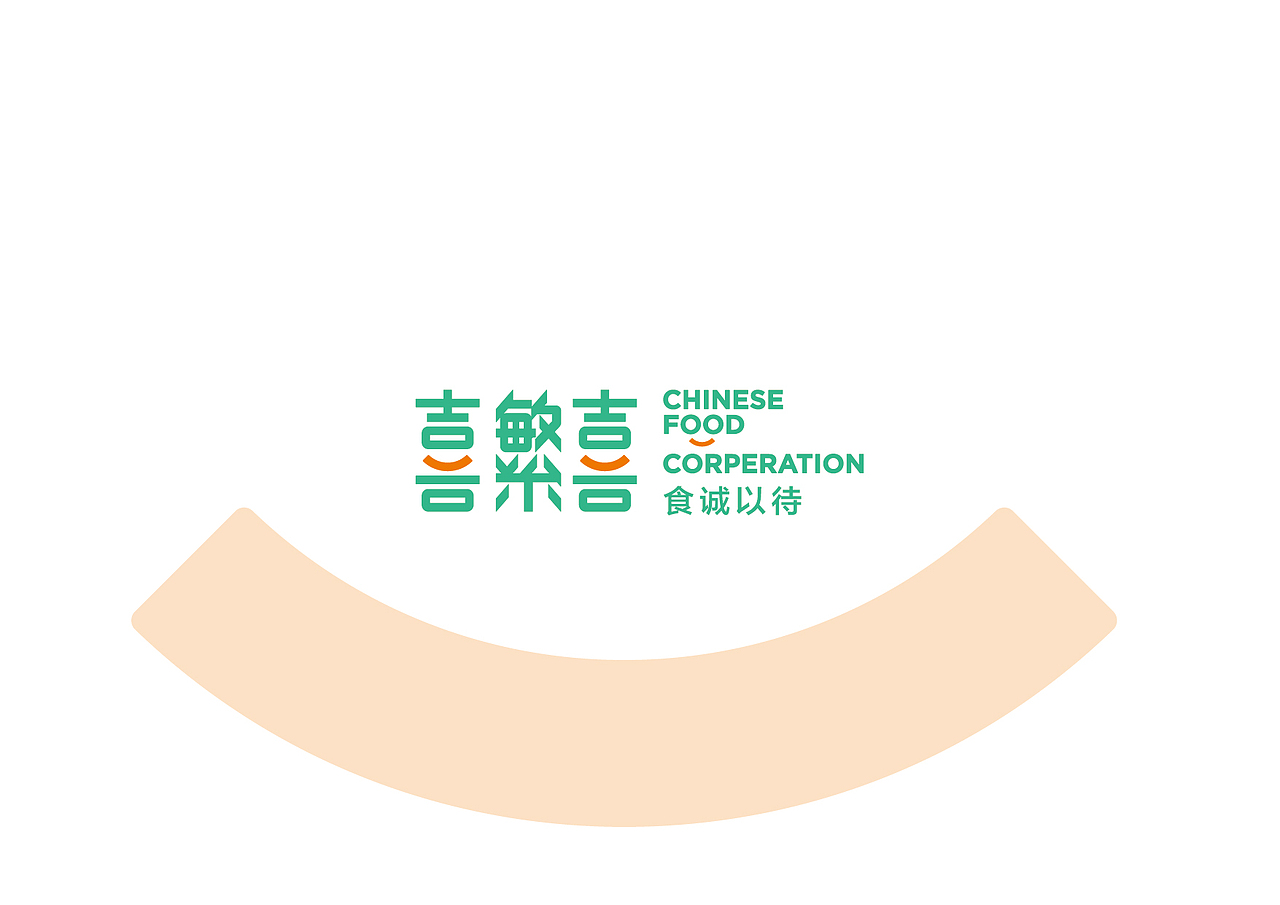 喜繁喜（图ZMTE1OTg5NzQw） - 品牌 - 站酷设计师小TAN原创素材 - 站酷ZCOOL