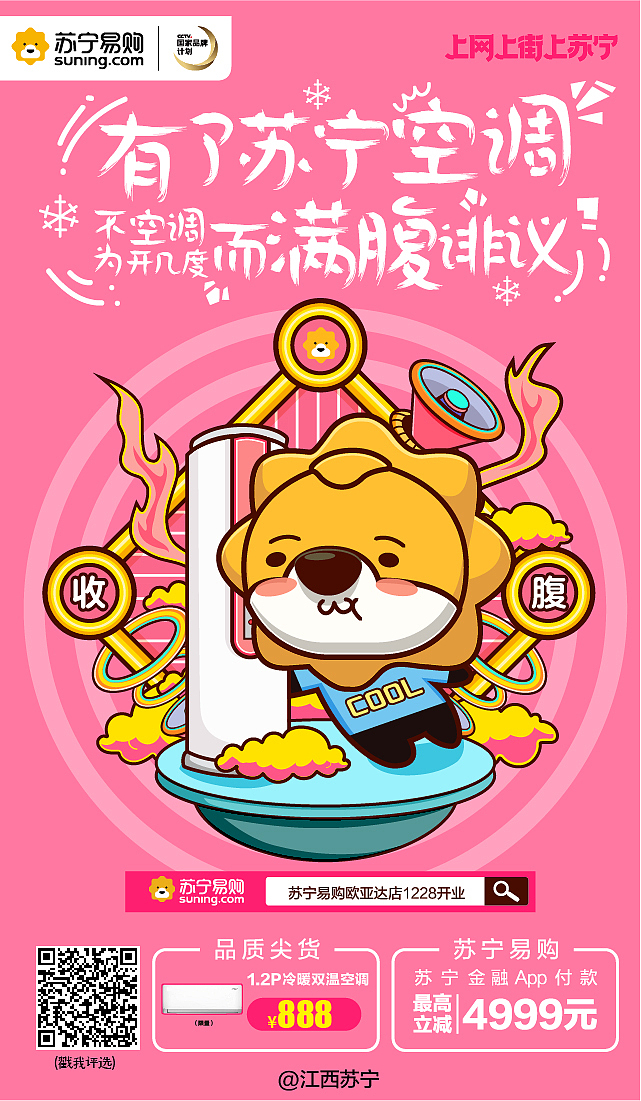 抬頭挺胸收腹（圖ZMTM3NjE3MDI4） - 海報 - 站酷設(shè)計師Ratrace原創(chuàng)素材 - 站酷ZCOOL