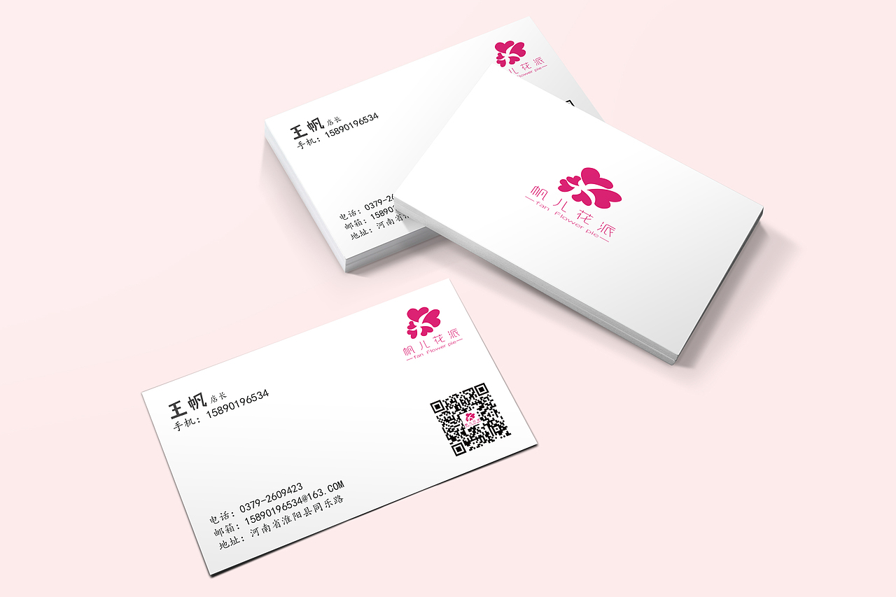 名片（图ZMTUyNzQ1OTg0） - 其他平面 - 站酷设计师comeon佳佳原创素材 - 站酷ZCOOL