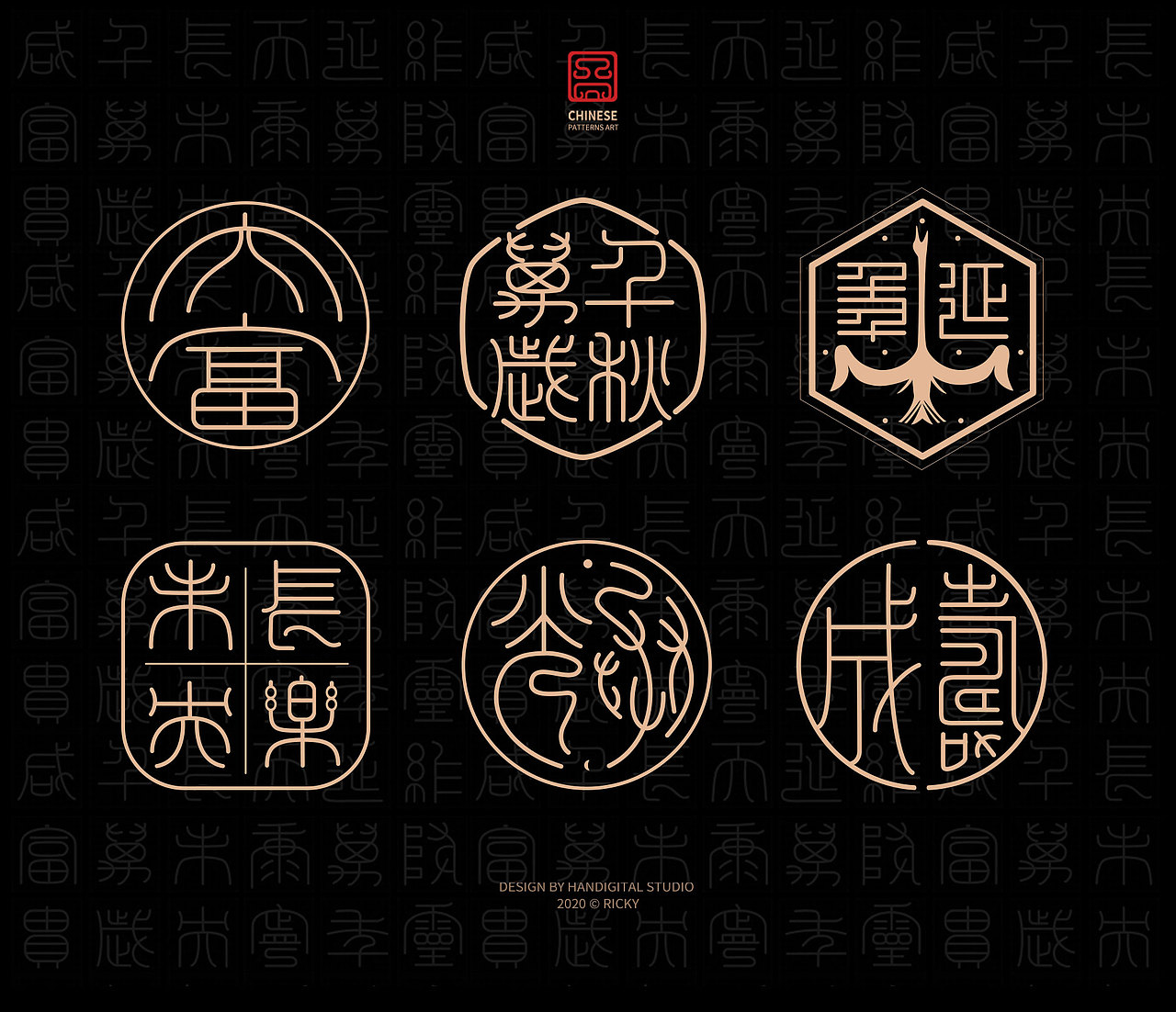 文字之美-传统文字瓦当重制|平面|logo|奔跑吧饼饼_原创作品-站酷