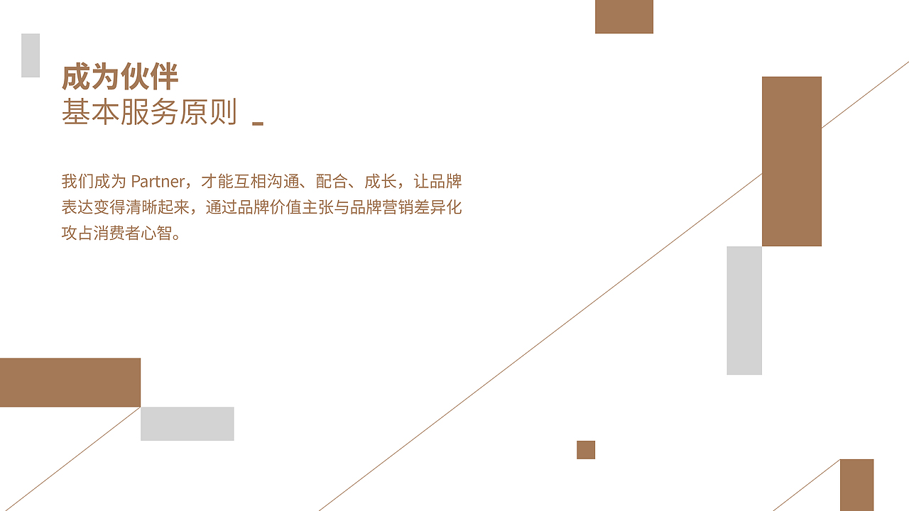 365品牌顾问（图ZMjMwNjUzNDg0） - 其他 - 站酷设计师有光有品原创素材 - 站酷ZCOOL