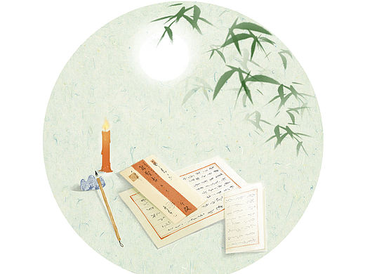 书信