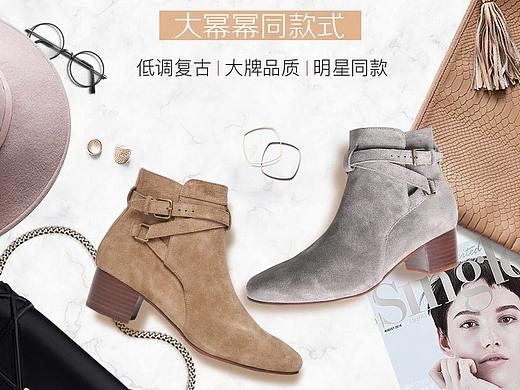 中跟踝靴（个人主页-ZMjUwMjMwNDA=） - 电商 - 站酷设计师边小边原创素材 - 站酷ZCOOL