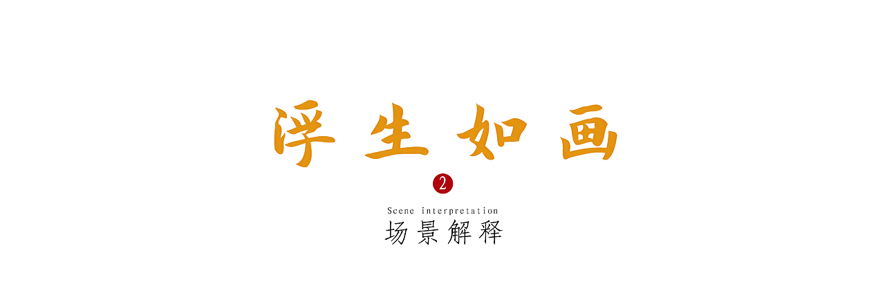 南广2020届个人MG动画毕设《引魂升天图》（图ZMTg2NTU1NTgw） - 短片 - 站酷设计师蓝饺子原创素材 - 站酷ZCOOL