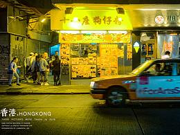香港街头.HONGKONG 