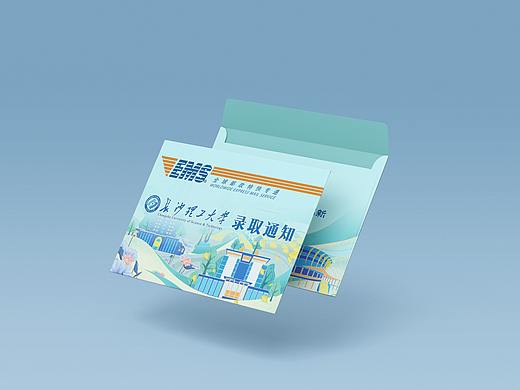 长沙理工大学研究生通知书设计方案——《映像长理》