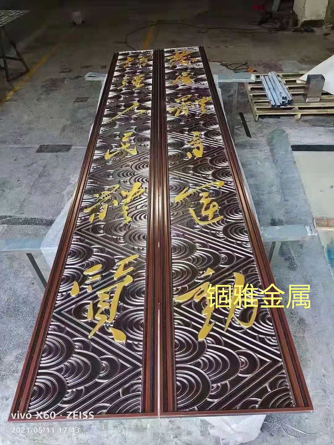 锢雅创新演绎仿铜铝板雕刻壁画,铝浮雕壁画背景墙