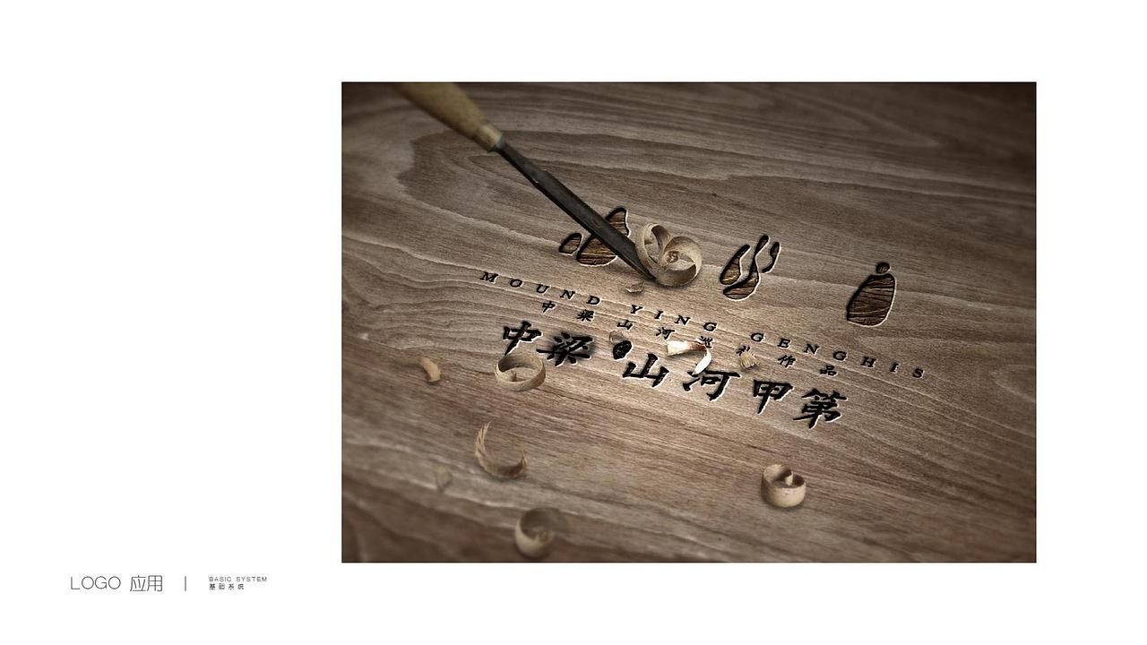 【推广】中梁山河甲弟2019年推广策略方案