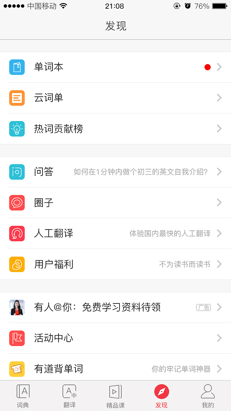 App项目一（图ZOTAwNTg3MzI=） - APP界面 - 站酷设计师相伴则安原创素材 - 站酷ZCOOL