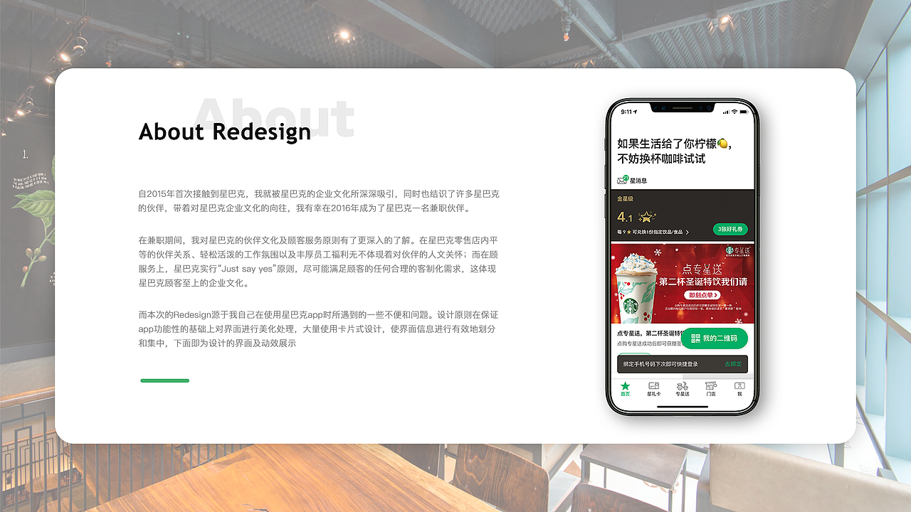 2018UI设计作品集（图ZMTQ0MDU1NjUy） - APP界面 - 站酷设计师艾豚豚吃不胖原创素材 - 站酷ZCOOL